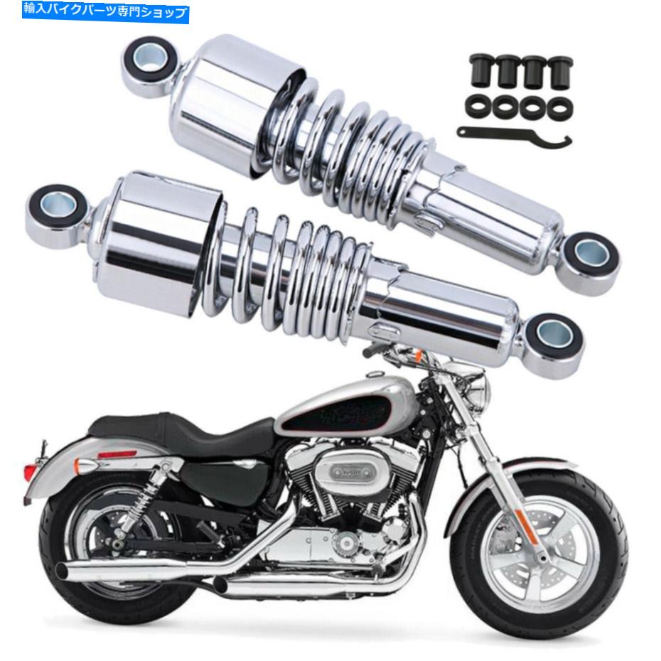クロームパーツ Stubby Sportster、四十八、鉄883、10.5インチのスライバのためのショック Stubby Shocks For Harley Sportster, Forty Eight, Iron 883, Lowering 10.5\