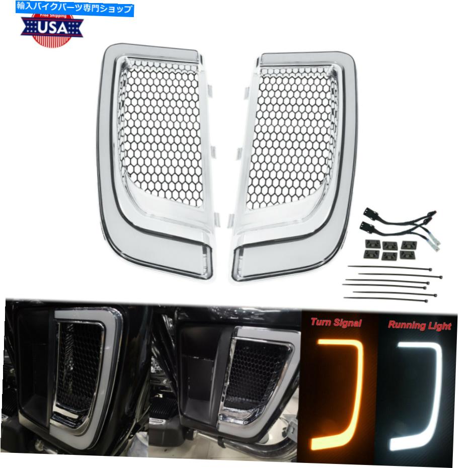 クロームパーツ LEDフェアリング下クロムグリルターンシグナルライトフィットハーレーツーリング2014-21 LED Fairing Lower Chrome Grills Turn Signal Light Fit For Harley Touring 2014-21【並行輸入品】