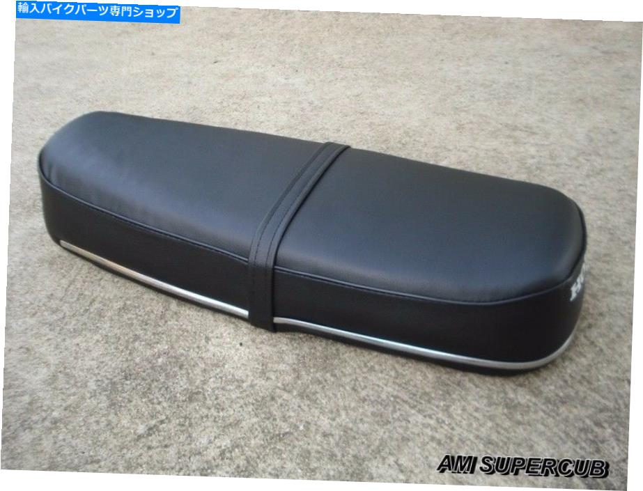 クロームパーツ スーパーホーク305 CB72 CB77エンペリートフルシート+クロームトリ台/高品種│ - オリジナルのタイトルを表示 ホンダ SuperHawk 305 CB72 CB77 コンプリートダブルシート + クロームトリム/高品質- show original title【並行輸入品】