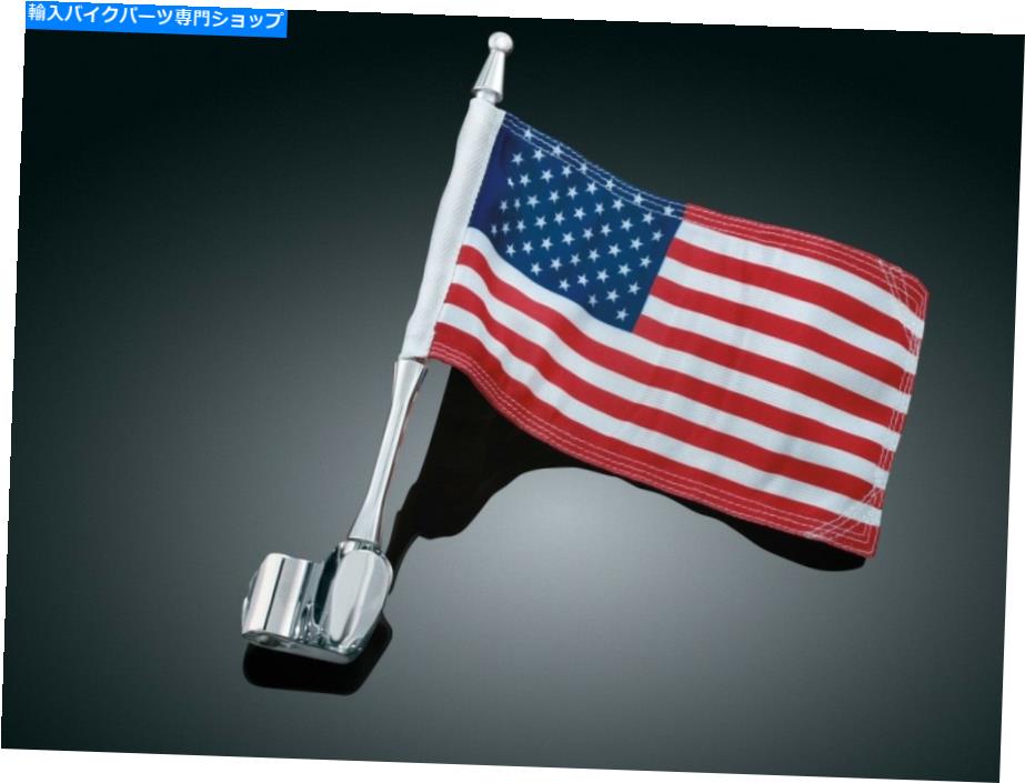 クロームパーツ Kuryakyn 4233 - ホンダGL1800のための旗が付いているアンテナフラグマウント - Chrome Kuryakyn 4233 - Antenna Flag Mount with Flag for Honda GL1800 - Chrome【並行輸入品】