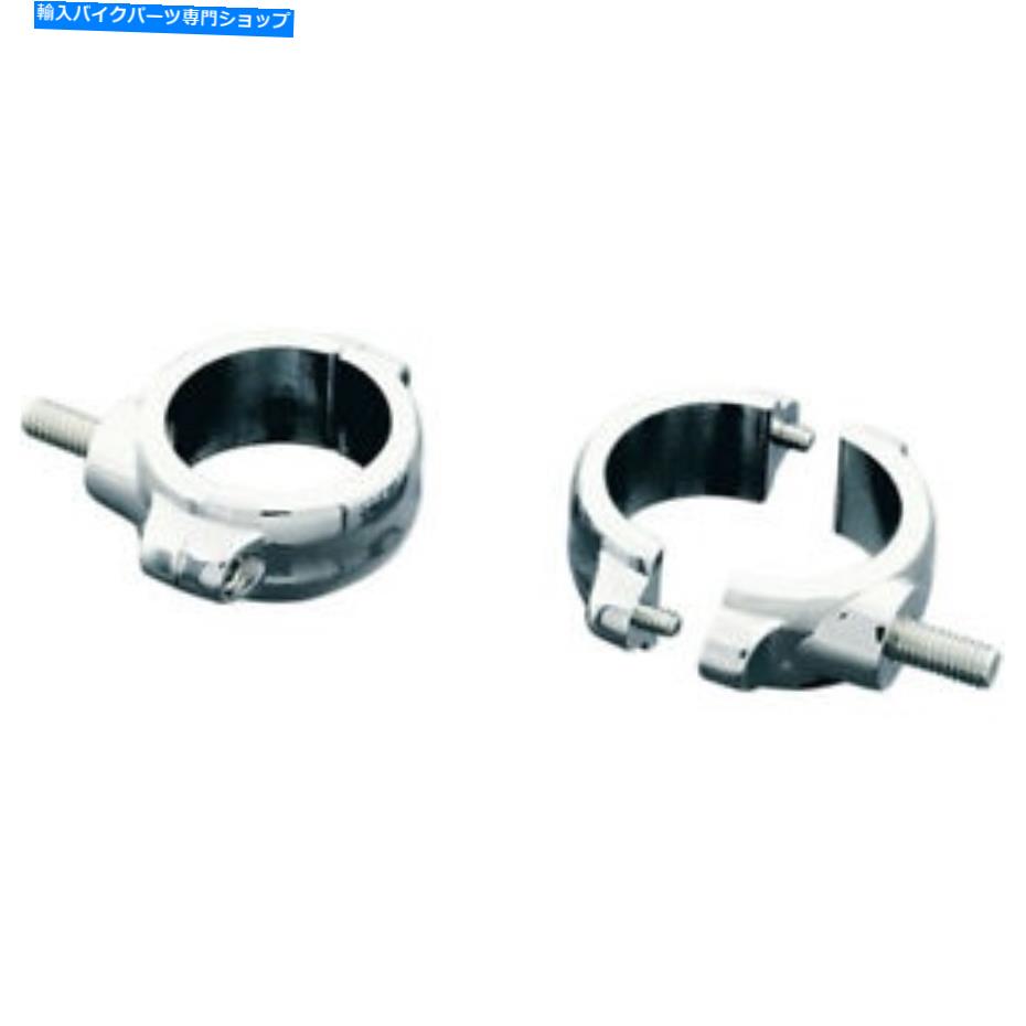 クロームパーツ クライャキンフォークマウントクランプ - 54-58 mm - クロム| 2275. Kuryakyn Fork Mount Clamps - 54-58 mm - Chrome | 2275【並行輸入品】
