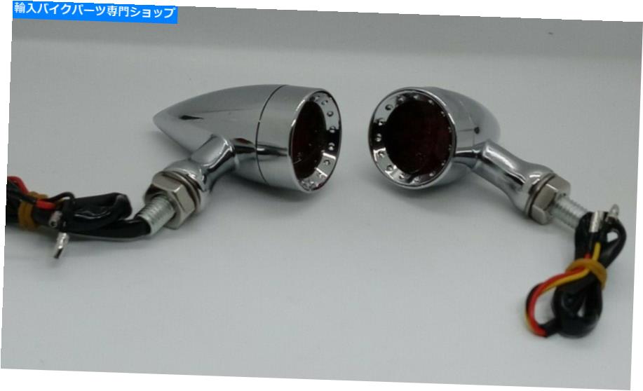 クロームパーツ マウントスタッドレッドクロームペアを備えたミニLEDターン信号 Mini LED Turn Signal with Mounting Stud Red Chrome Pair【並行輸入品】