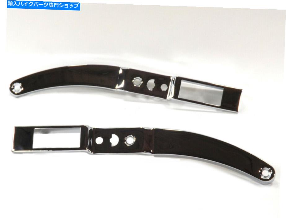 クロームパーツ リアーメントストラットノットクロース、ノーバージッグエンドートナポールに概算 - オリジナルのタイトルを表示する リアフェンダーストラットカバーセットクローム 、 ハーレーダビッドソンオートバイモデルに適合- show original title【並行輸入品】