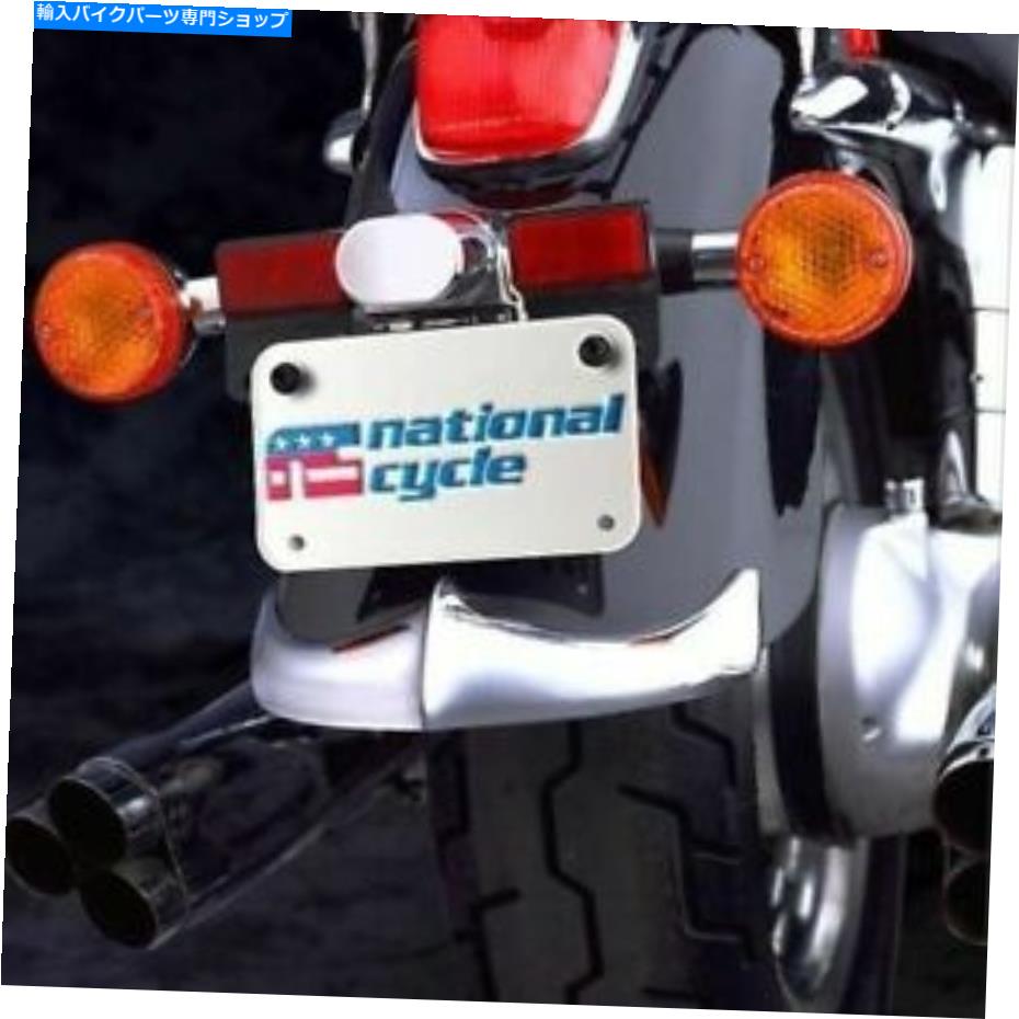 クロームパーツ ナショナルサイクルキャストフェンダーチップN716ホンダバルキリエ97-98リア National Cycle Cast Fender Tips N716 HONDA VALKYRIE 97-98 REAR【並行輸入品】
