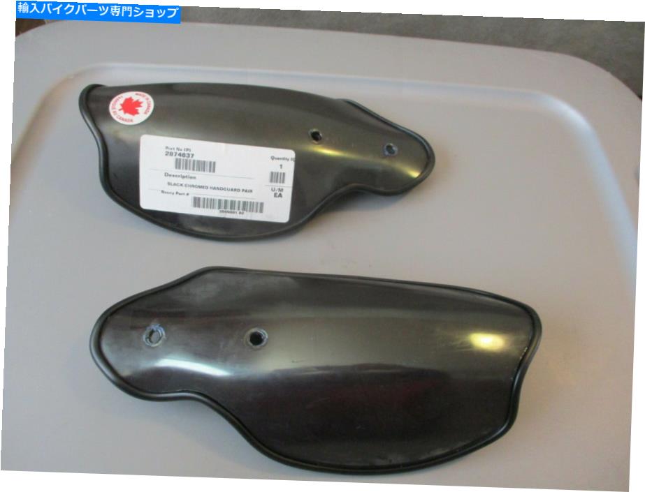 クロームパーツ Nos Polaris OEMブラッククロームドハンドグアードペア2004 600 700 800 PRO x 2874637 NOS Polaris OEM Black Chromed Handguards Pair 2004 600 700 800 PRO X 2874637【並行輸入品】