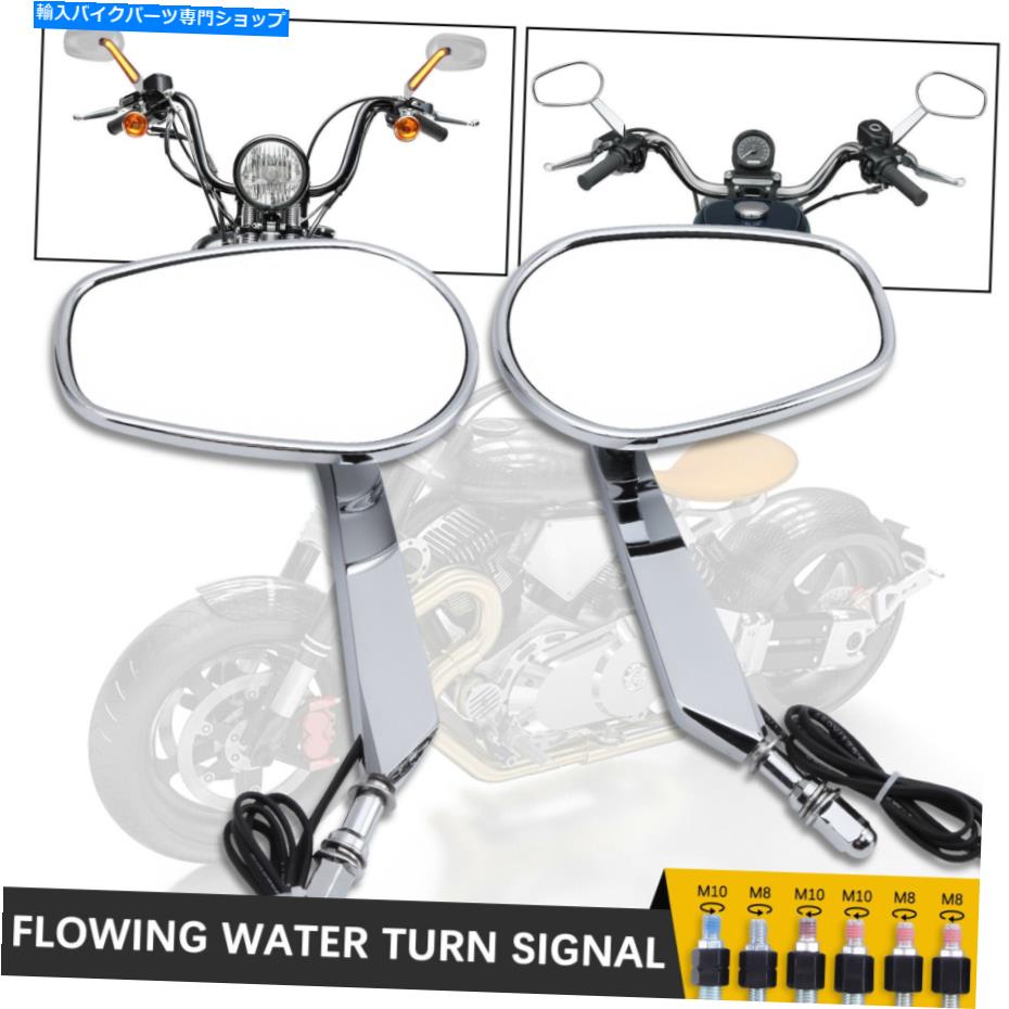 クロームパーツ Harley Davidson Road King 1995-2020のためのChrome Rewiveirivie Mirrors LEDターンシグナル Chrome RearView Mirrors LED Turn Signals for Harley Davidson Road King 1995-2020【並行輸入品】