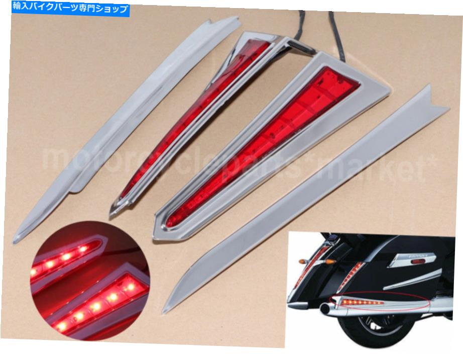 クロームパーツ 勝利クロスカントリーマグナムツアー2010-2017のためのChrome LEDサドルバッグ拡張 Chrome LED Saddlebag Extensions For Victory Cross Country Magnum Tour 2010-2017【並行輸入品】