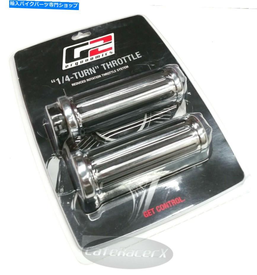 クロームパーツ ハーレーダビッドソン1/4回転スロットルG2人間工学クイックターンスロットルグリップクロム Harley Davidson 1/4 Turn Throttle G2 Ergonomics Quick Turn Throttle Grips Chrome【並行輸入品】