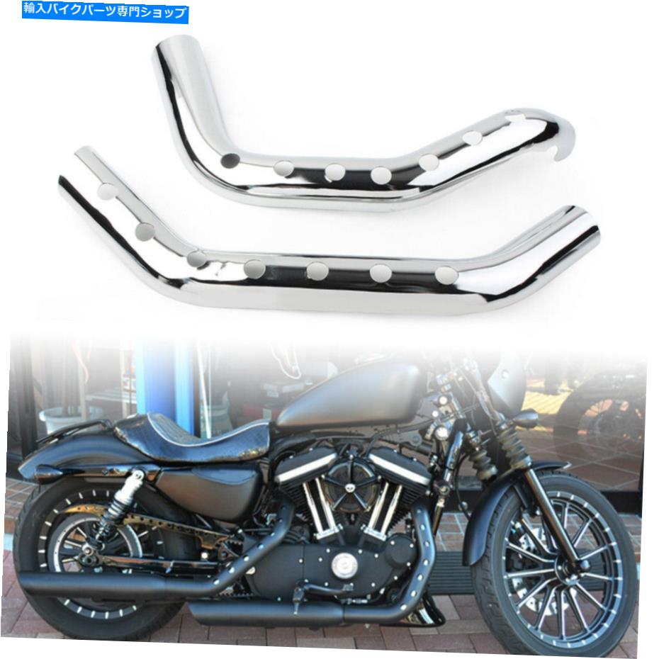 クロームパーツ ソースマイクポートシュールドカラーフーヤーチェッドトゥラーエイアードゥットアイアンジョーバーXN 883 XN 1200クローム - オリジナルのタイトルを表示 エキゾーストパイプヒートシールドマフラーガードカバーフィットアイアンハーレーXN 883【並行輸入品】