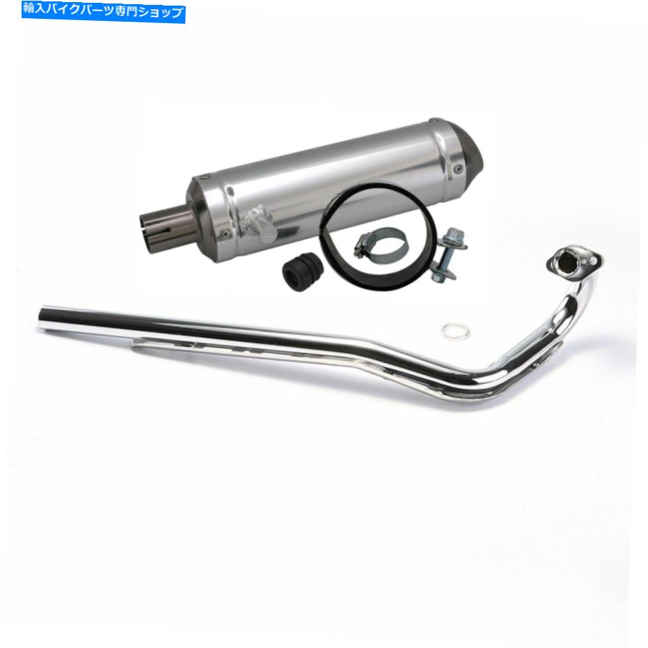クロームパーツ 28mm排気排気ラーモイチCRF50 110cc 125cc 140cc SSR Atomikセットドットマイク用 - オリジナルのタイトルを表示 28mm 排気 マフラー パイプ CRF50 110cc 125cc 140cc SSR Atomik ピット ダートバイク用- show original title【並行輸入品】