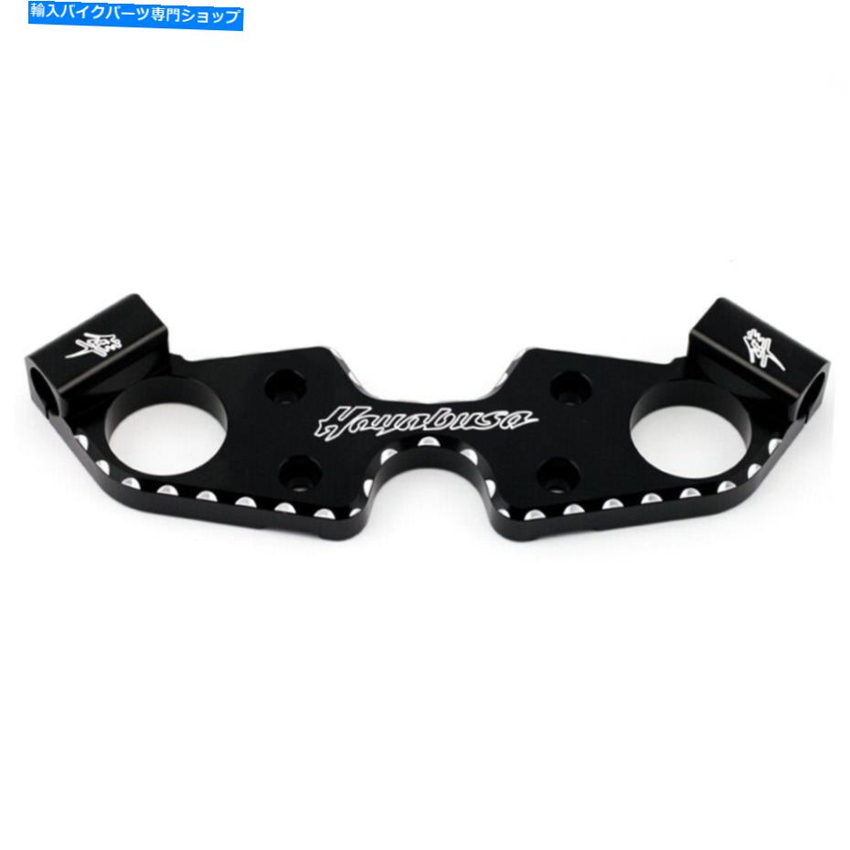 クロームパーツ 鈴木早木2008-2020のための三重の木のフロントエンドの上のクランプの下のクランプ Lowering Triple Tree Front End Upper Top Clamp For SUZUKI HAYABUSA 2008-2020【並行輸入品】