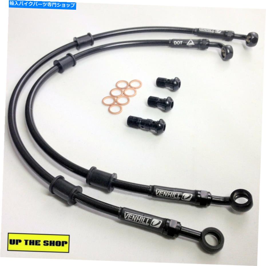 クロームパーツ YAMAHA YZF750 SP 1995-96 Venhillステンレス鋼編組ブレーキラインホースレース YAMAHA YZF750 SP 1995-96 VENHILL stainless steel braided brake lines hoses Race【並行輸入品】