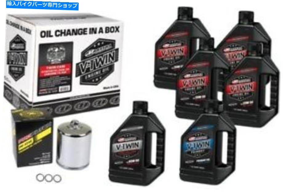 クロームパーツ MAXIMA 90-119016PC - クロムフィルターが付いているツインカム合成油変化キット Maxima 90-119016PC - Twin Cam Synthetic Oil Change Kit with Chrome Filter【並行輸入品】