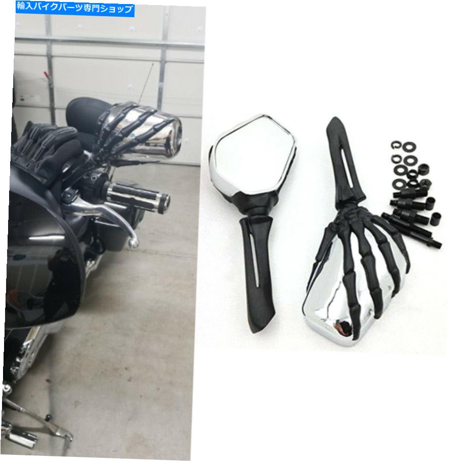 クロームパーツ Harley Davidson Road Glide Softailのためのクロムオートバイの頭蓋骨のハンドミラー Chrome Motorcycle Skull Hand Mirrors For Harley Davidson Road Glide Softail US【並行輸入品】