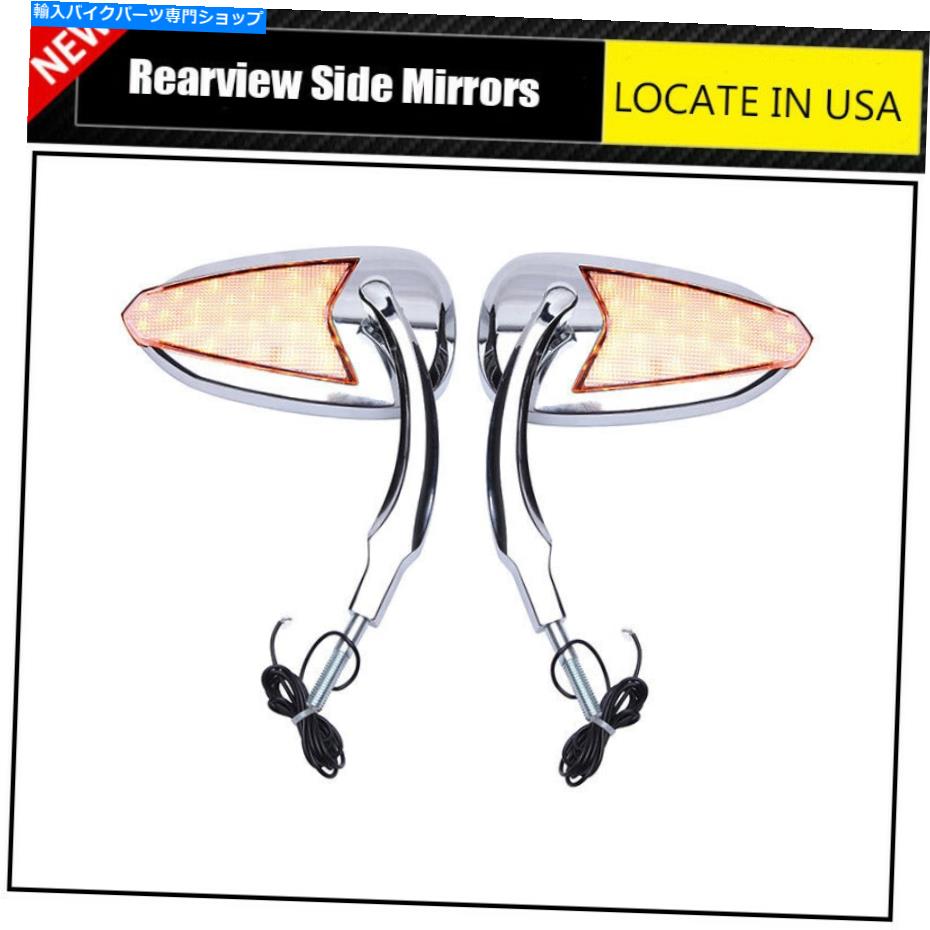 クロームパーツ ハーレーダビッドソンCVO Softail SpringerのためのミラーフラッシュオーバルクロームアルミニウムLED mirrors FLASH OVAL chrome aluminum LED for HARLEY DAVIDSON CVO Softail Springer【並行輸入品】