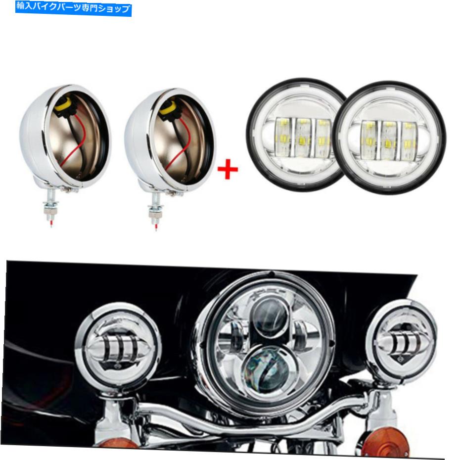 クロームパーツ 4.5 '' Chrome Fog Light Passing Lamp＆Auter Coverハウジングブラケットのブラケットのトリム 4.5'' Chrome Fog Light Passing Lamp &Outer Cover Housing Bracket Trim for Harley【並行輸入品】
