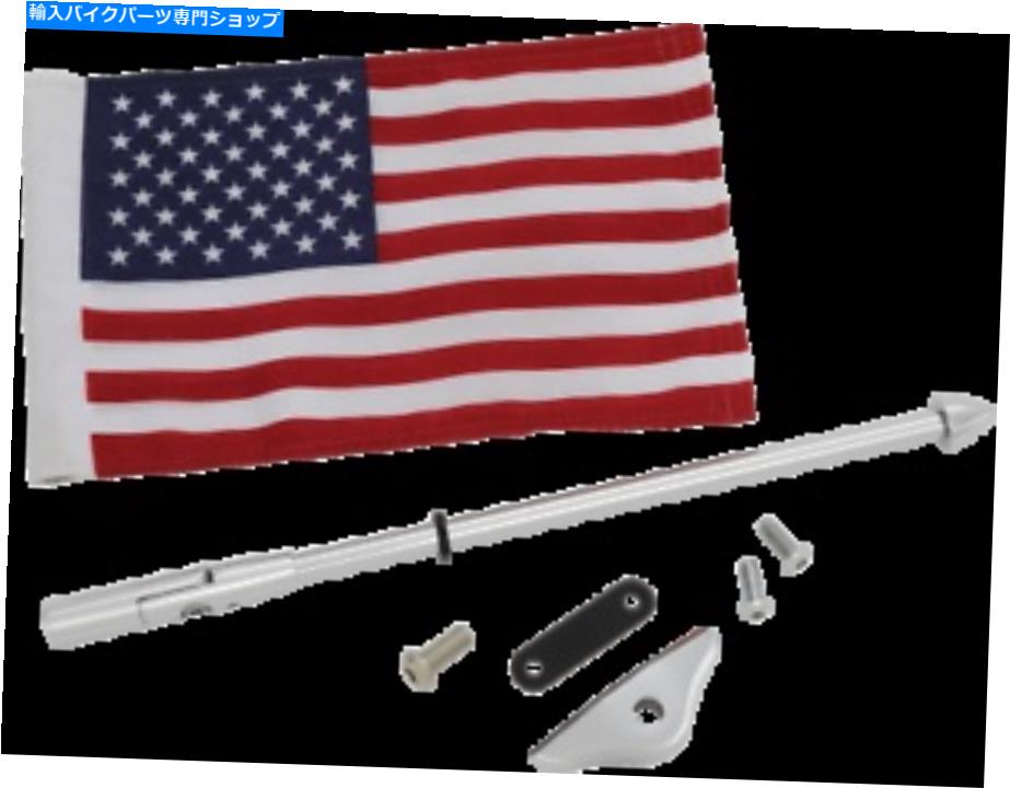 クロームパーツ クロム折りたたみフラグポールを米国の国旗52-965に示す Show Chrome Folding Flag Pole with US Flag 52-965【並行輸入品】