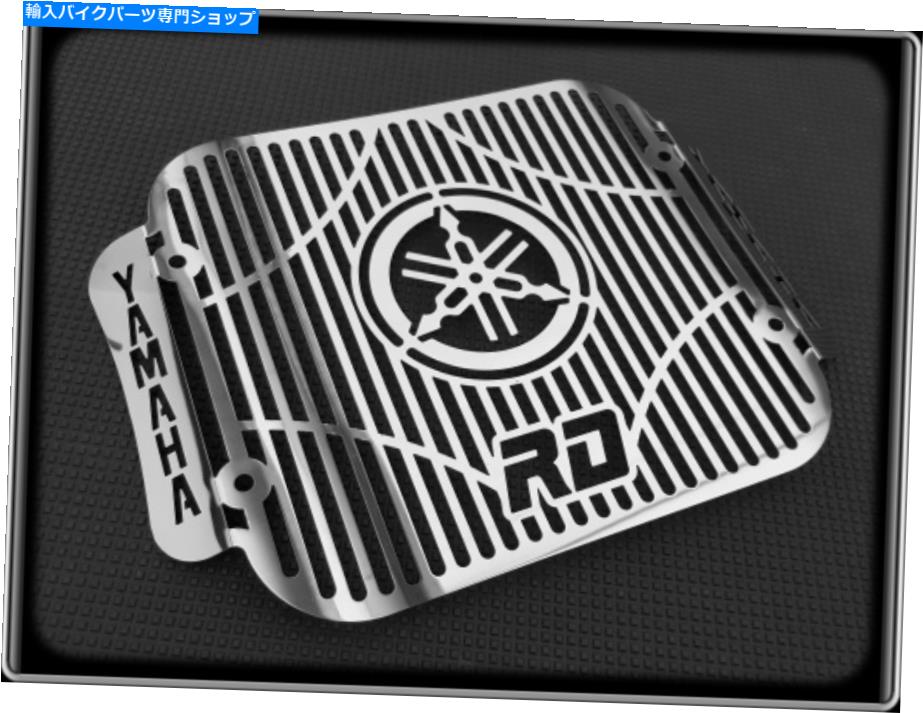 クロームパーツ ヤマハRD250 LC - 1980から1985、RD 250 - 磨かれたカバー Radiator Grill for YAMAHA RD250 LC - 1980 to 1985, RD 250 - Polished Cover【並行輸入品】