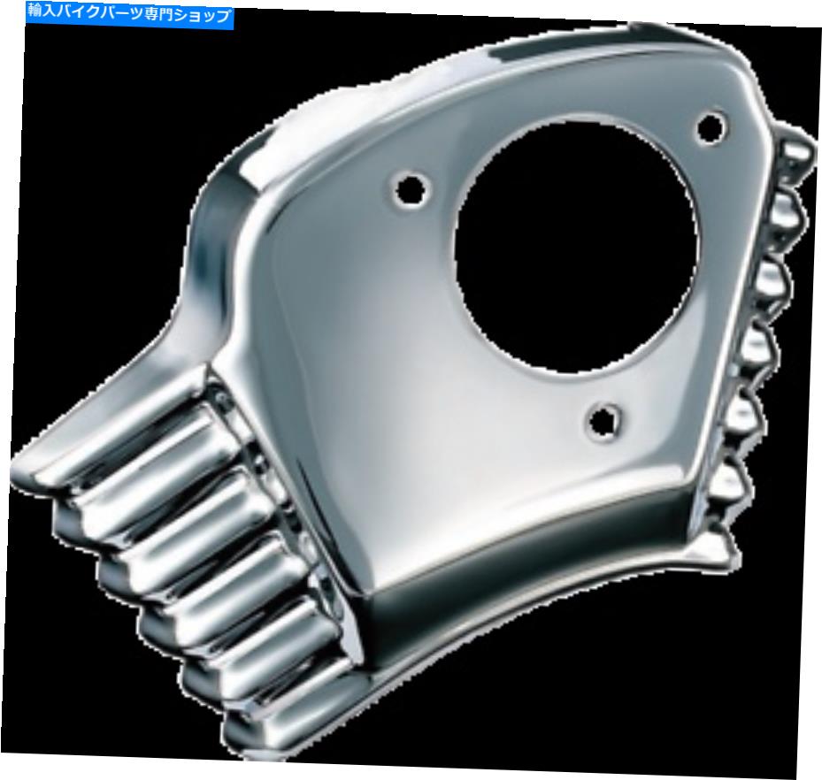 クロームパーツ クライャキンスロットルサーボモーターカバークロム＃8659 Kuryakyn Throttle Servo Motor Cover Chrome #8659【並行輸入品】