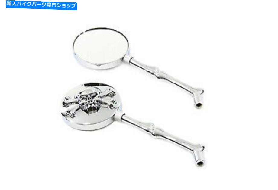 クロームパーツ 骨のスカルミラーセット骨の茎の大きなツインXL 1965アップ Round Skull Mirror Set with Bone Stems Big Twin XL 1965-UP【並行輸入品】 32,476円