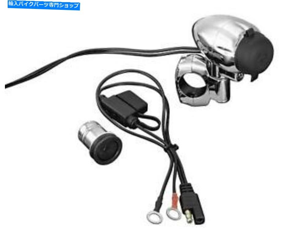 クロームパーツ クライャキン電力点1423 KURYAKYN ELECTRICAL POWER POINT 1423【並行輸入品】