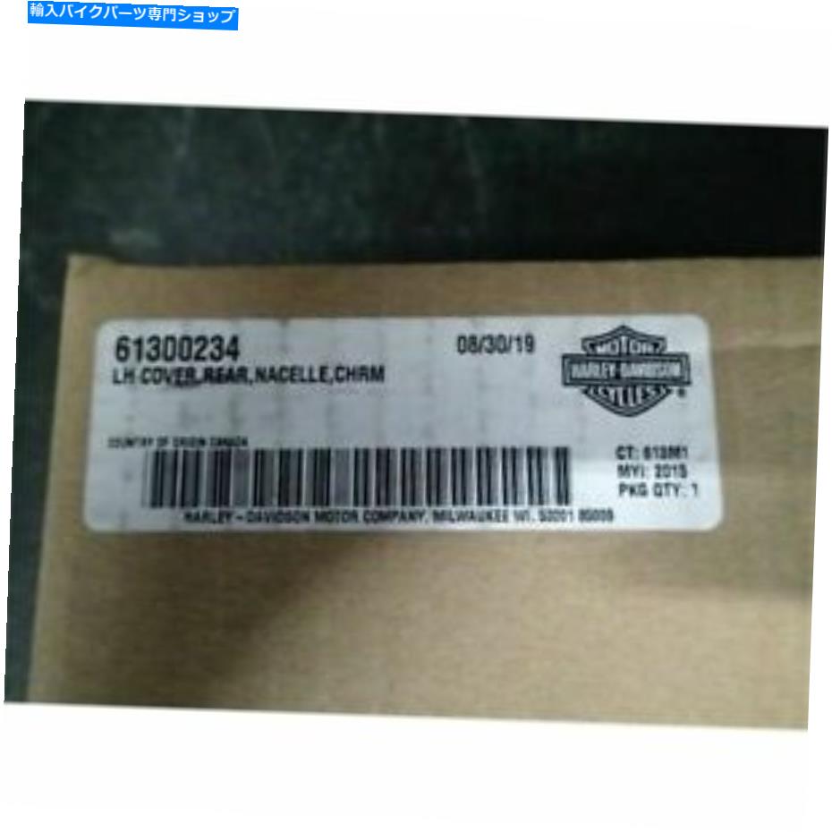 クロームパーツ ハーレーダビッドソン61300234クロームナセルカバー左側の後部 Harley-Davidson 61300234 Chrome Nacelle Cover Left Hand Side Rear【並行輸入品】