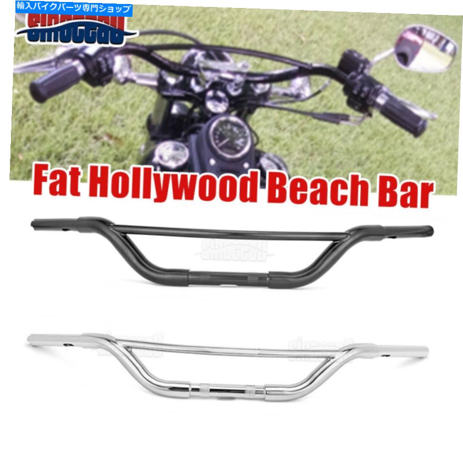 クロームパーツ Harley Dyna Susper Sportsterのための1-1 / 4 \