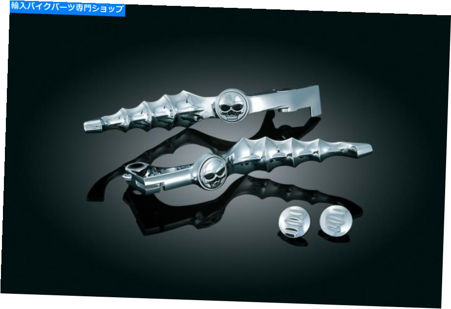 クロームパーツ Kuryakyn 7411 Honda Modelsのためのクロムゾンビレバー Kuryakyn 7411 Chrome Zombie Levers For '88-'20 Honda Models【並行輸入品】
