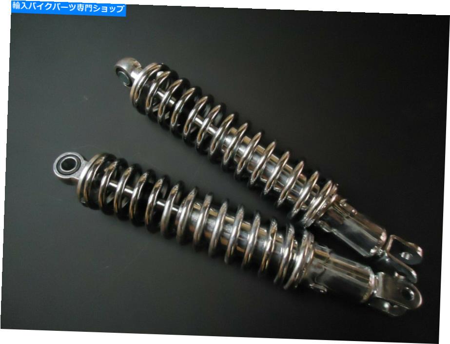 クロームパーツ ホンダCB750クロームリアショックK0 K1 K2 K3 K4 K5 K6 K7 / 750/4ショックアブソーバー Honda CB750 Chrome Rear Shocks K0 K1 K2 K3 K4 K5 K6 K7 / 750/4 Shock Absorbers【並行輸入品】|Us Custom Parts Shop USDM
