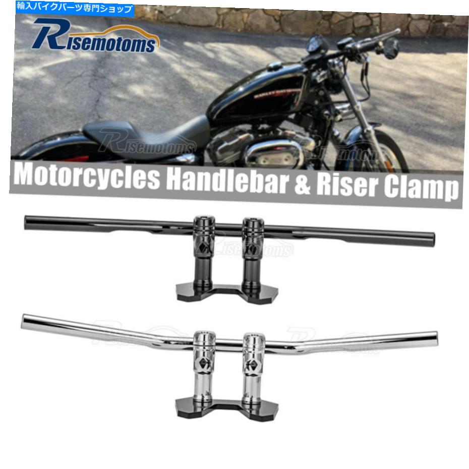 クロームパーツ 1 '「ドラッグバーハンドルバー＆4」ライザークランプのためのハーレーダイナソフトスタースターXL 1'' Drag Bar Handlebar & 4'' Risers Clamp For Harley Dyna Softail Sportster XL【並行輸入品】