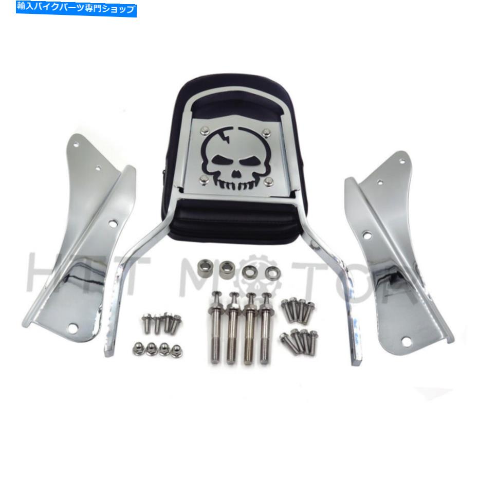 クロームパーツ 2001年から2006年のHonda Shadow Spirit 750 / VT750のChrome Skull Backrest Sissy Bar Chrome Skull Backrest Sissy Bar For 2001-2006 Honda Shadow Spirit 750/VT750【並行輸入品】