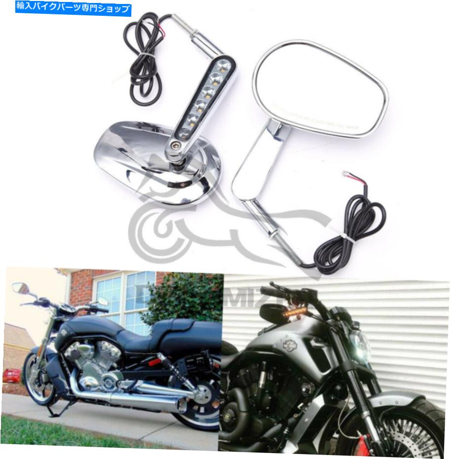 クロームパーツ ChromeオートバイLEDターンシグナルリアビューミラーフォーハーリーダビッドソンストリート Chrome Motorcycle LED Turn Signal Rearview Mirrors ForHarley Davidson Street【並行輸入品】