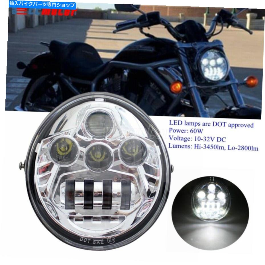 クロームパーツ Harley Davidson VロッドVRSCR VRSC / VロッドVRSCF CVOのためのドット承認LEDヘッドライト DOT Approved LED Headlight For Harley Davidson V Rod VRSCR VRSC/V-ROD VRSCF CVO【並行輸入品】
