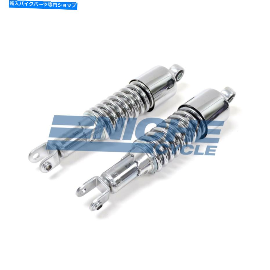 クロームパーツ リアオートバイのショックセットコアビス290mmクロムに下の目を下げる Rear Motorcycle Shocks Set Lowering Eye To Clevis 290mm Chrome【並行輸入品】