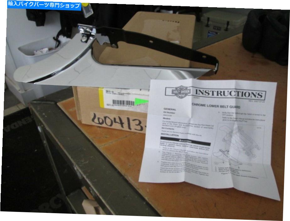 クロームパーツ Nos Harley Davidson OEMロードルトコロー\\2004＆Als?XLホテル60413-04-オリジナルの役職を表示する NOS Harley Davidson OEMローベルトクロームガード 2004 & アップXLモデル 60413-04- show original title【並行輸入品】