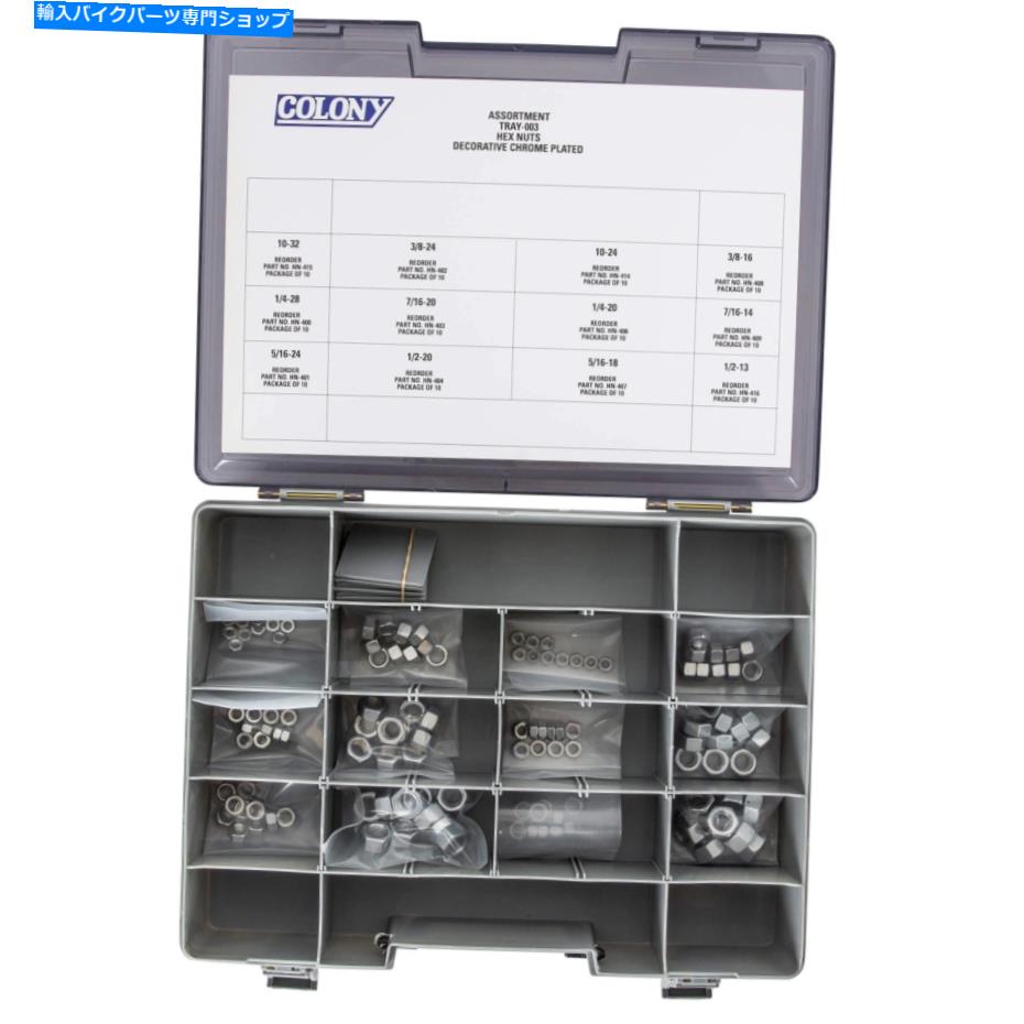 クロームパーツ コロニー＃トレイ-003クロムメッキ六角ナット品揃えトレイ - 120ピース Colony #TRAY-003 Chrome Plated Hex Nut Assortment Tray - 120 Piece USA made【並行輸入品】 34,231円