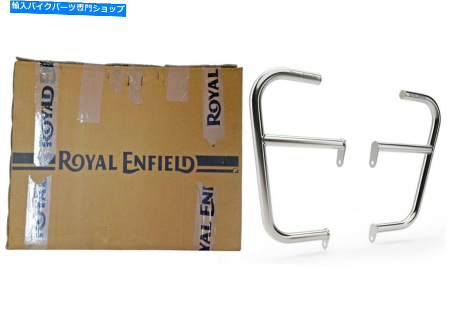 クロームパーツ ロイヤルエンフィールドGT 650コンチネンタルとインターセプター大エンジンガードクローム Royal Enfield GT 650 Continental and Interceptor Large Engine Guard Chrome【並行輸入品】 33,353円