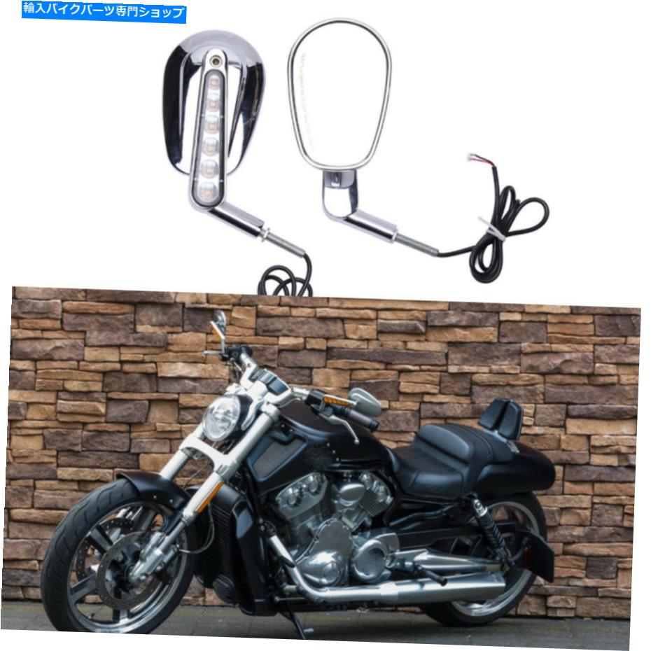 クロームパーツ ハーレーダビッドソンVロッド筋肉VRSCF用オートバイLEDターン信号サイドミラー Motorcycle LED Turn Signals Side Mirrors For Harley Davidson V-Rod Muscle VRSCF【並行輸入品】