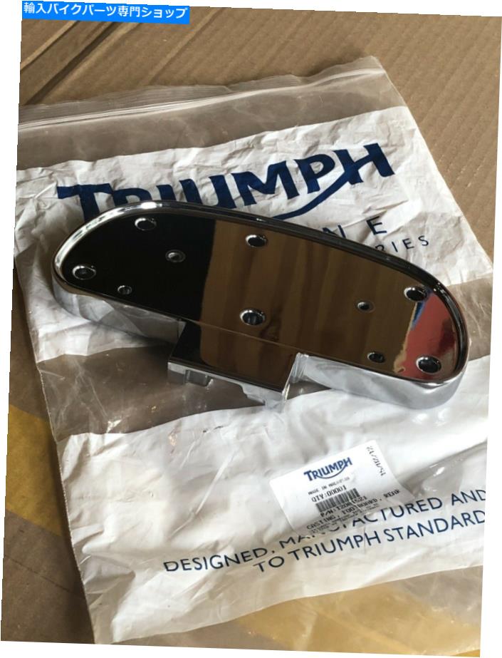 クロームパーツ 06-18 Triumph Rocket IIIツアー新純正後部フットボードキャスティングT2081521 06-18 Triumph Rocket III Touring New Genuine Rear Footboard Casting T2081521【並行輸入品】|Us Custom Parts Shop USDM