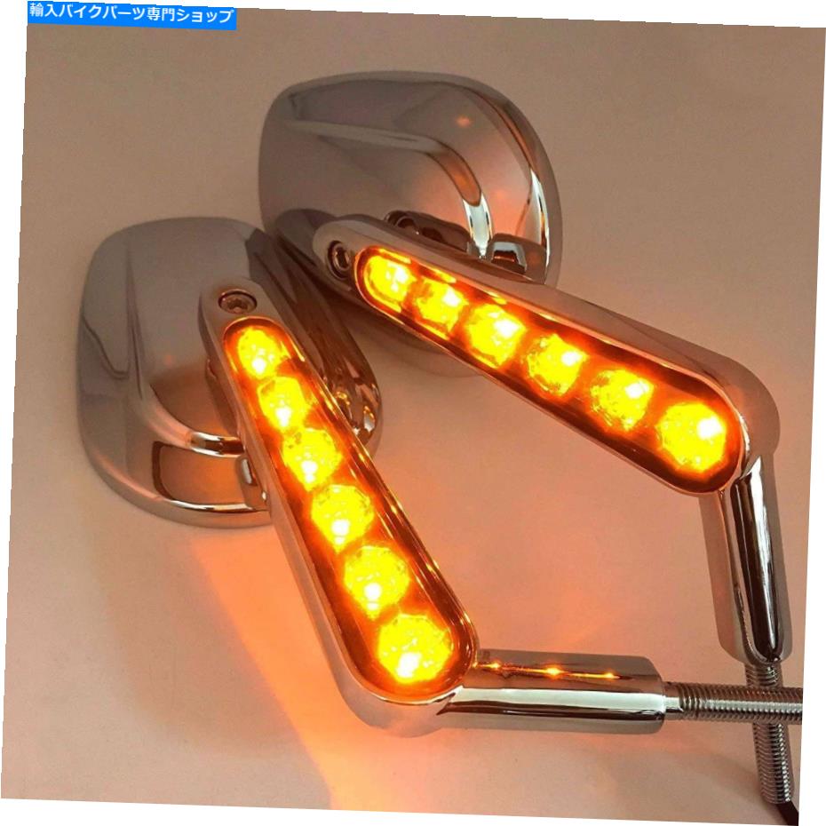 クロームパーツ ChromeオートバイLEDハーレーVロッドVRSCF 2009-2017のための信号サイドミラー Chrome Motorcycle LED Turn Signals Side Mirrors For Harley V-ROD VRSCF 2009-2017【並行輸入品】 34,231円