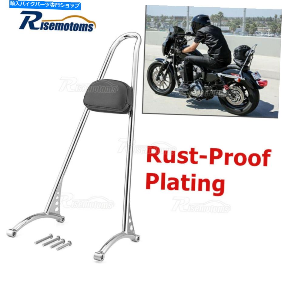 クロームパーツ ハーリースポーツスターXL用取り外し可能な旅客背もたれのシートの背の高いSissy Bar Pad Detachable Passenger Backrest Seat Tall Sissy Bar Pad For Harley Sportster XL【並行輸入品】