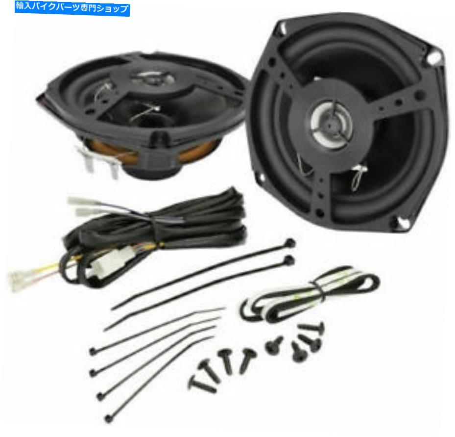 クロームパーツ Chrome Neodymiumリアスピーカーキット52-767 4405-0540を表示 Show Chrome Neodymium Rear Speaker Kit 52-767 4405-0540【並行輸入品】