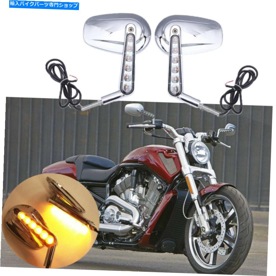 クロームパーツ ハーレーダビッドソンスポーツスターソフト用オートバイLEDターンシグナルバックミラー Motorcycle LED Turn Signal Rearview Mirror For Harley Davidson Sportster Softail【並行輸入品】