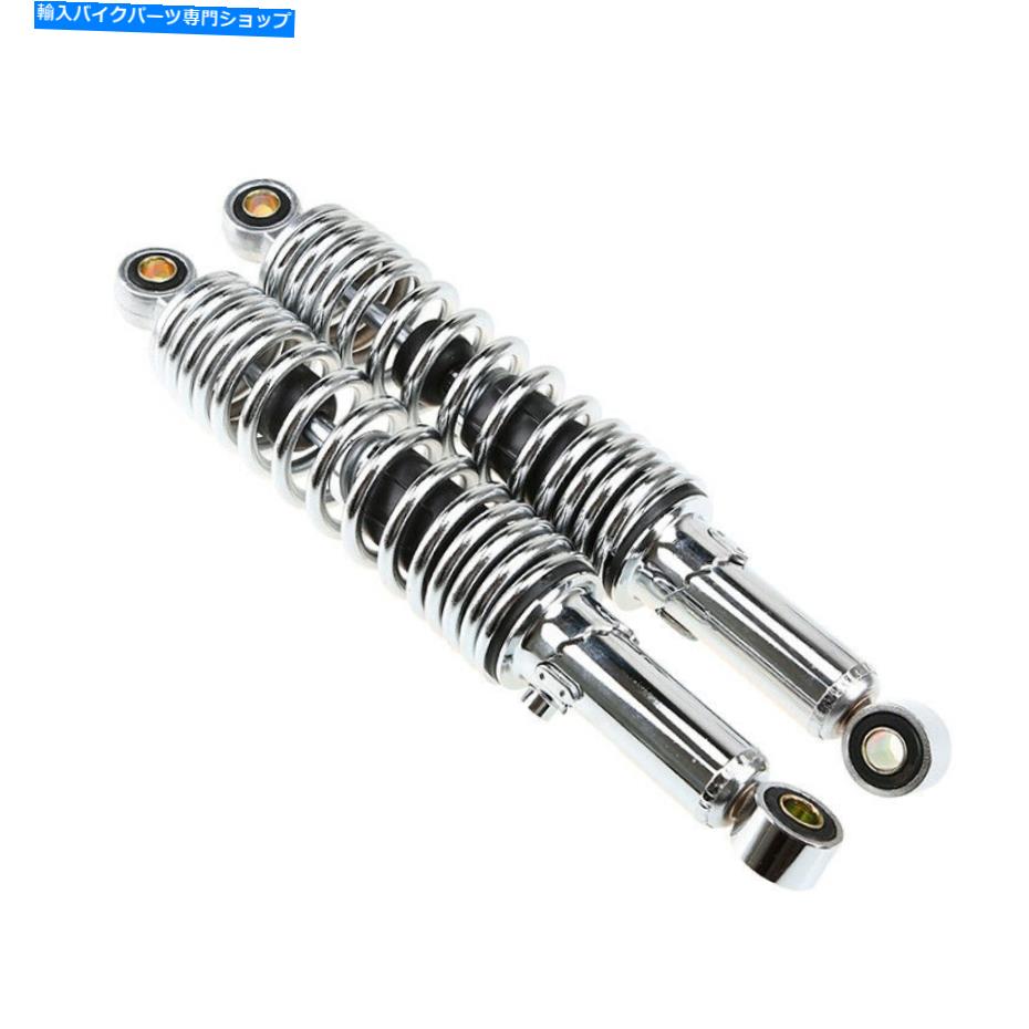 クロームパーツ カートデイ用フタ320mm / 12.6 ''リアATVショックアーチェル - オリジナルタイトルを表示 オートバイ用ペア 320mm/12.6'' リア ATV ショックアブソーバー ユニバーサル- show original title【並行輸入品】