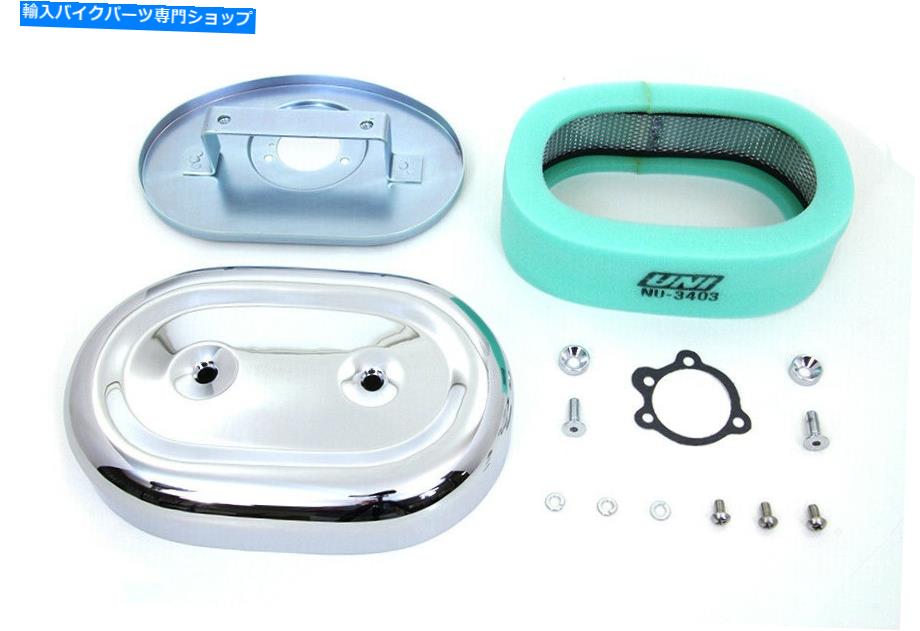 クロームパーツ Chrome Oval Air Cleanerアセンブリはハーレー - ダビッドソンに収まります Chrome Oval Air Cleaner Assembly fits Harley-Davidson【並行輸入品】