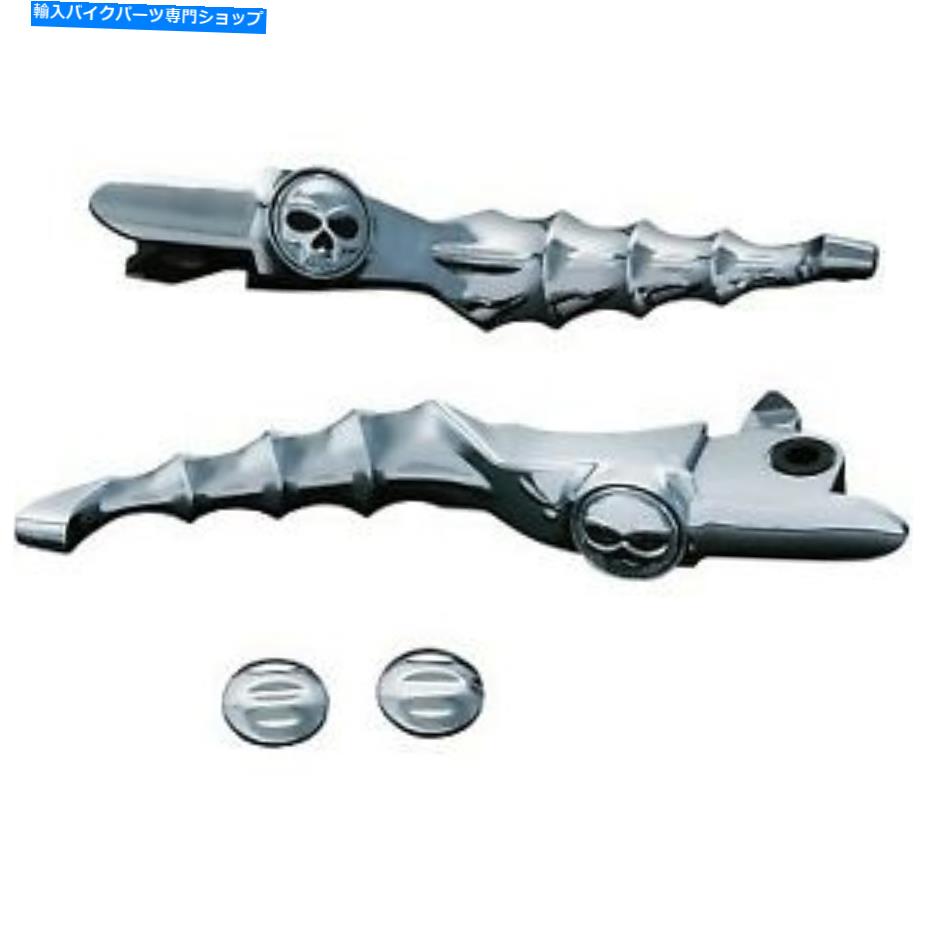 クロームパーツ Kuryakyn 1721 Chrome Zombieクラッチ＆ブレーキレバーセット14-16 Flht / Flhx Kuryakyn 1721 Chrome Zombie Clutch & Brake Levers Set for Harley 14-16 FLHT/FLHX【並行輸入品】