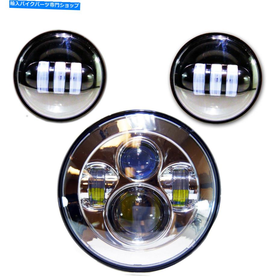 クロームパーツ 7インチLEDヘッドライト4インチ補助スポットランプクロームフィットハーレーダビッドソン 7 Inch LED Head Light 4 inch Auxiliary Spot Lamps Chrome Fits Harley Davidson【並行輸入品】