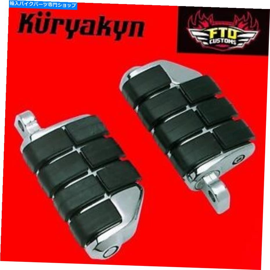 クロームパーツ クライャドンクローム競争ISO - ペグペグペグレ8028用 - オリジナルのタイトルを示す Kuryakyn Chrome Dually ISO-ペグ ハーレーダビッドソン 8028用- show original title【並行輸入品】