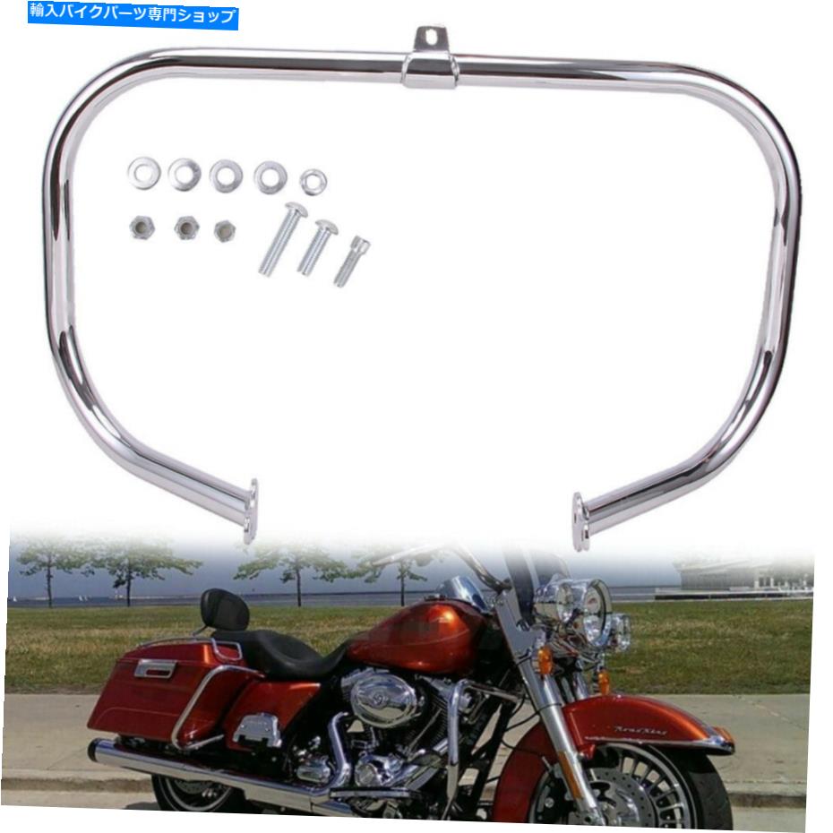 クロームパーツ ハーレイのための高速道路エンジンガードクラッシュバー Highway Engine Guard Crash Bar For Harley Touring Electra Street Glide 2009-2021【並行輸入品】