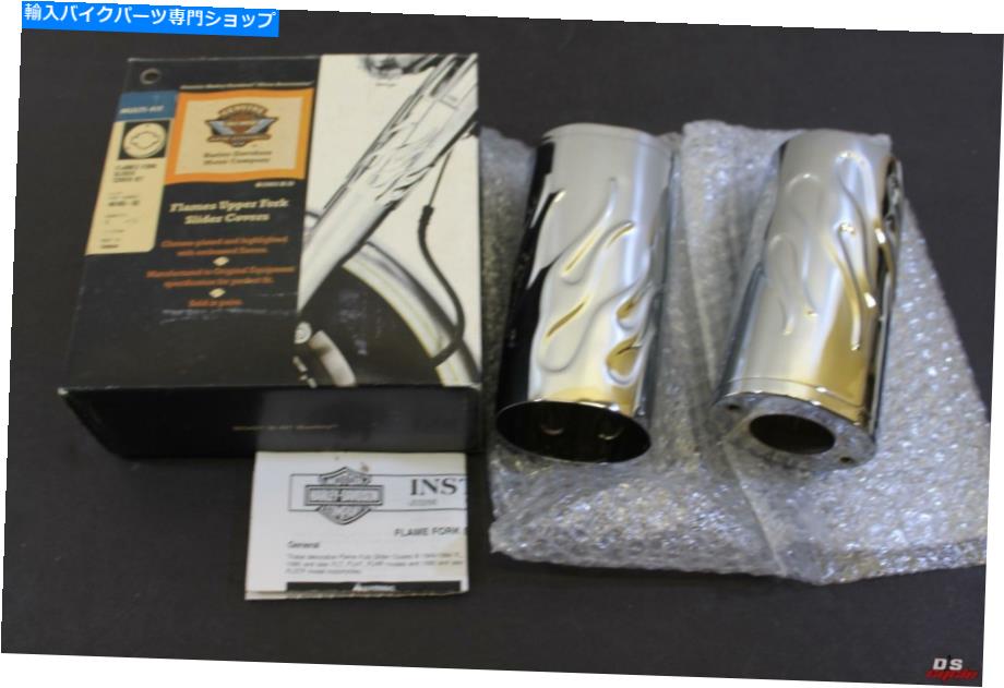 クロームパーツ ニューハーレーフフフフフレットFlhr Flamesフォークスライダーカバーキットの部分＃46165-03 NEW HARLEY FL FLT FLHT FLHR FLAMES FORK SLIDER COVER KIT PART# 46165-03【並行輸入品】